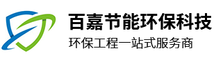 合肥百嘉節能環?？萍加邢薰? id=
